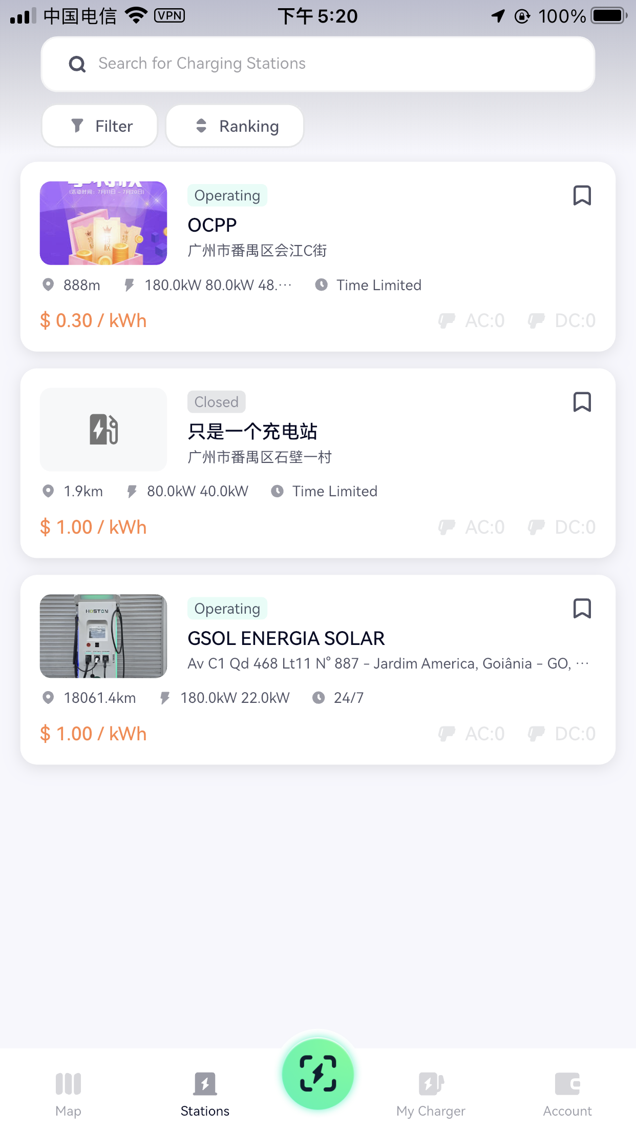 GreenWay EV App 2